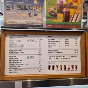 메가커피 리뷰 사진