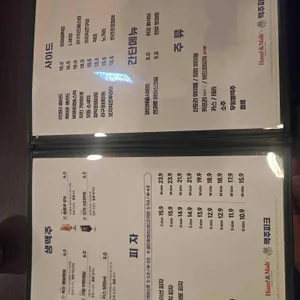 맥주피크 리뷰 사진