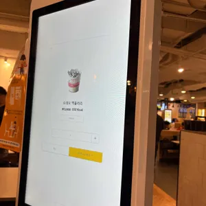 맥도날드 리뷰 사진