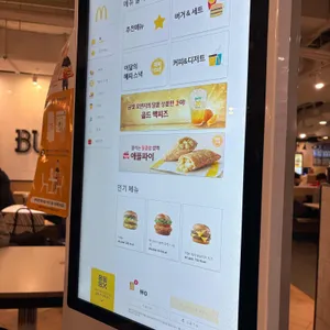 맥도날드 리뷰 사진
