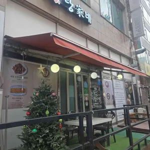 탕가네생고기김치찌개 리뷰 사진