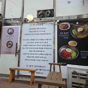 탕가네생고기김치찌개 리뷰 사진