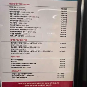 땀땀 리뷰 사진