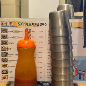 포아잉트 대표 사진