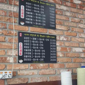 자황 리뷰 사진