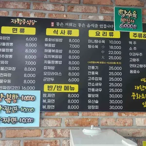 자황 리뷰 사진