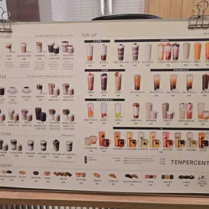 텐퍼센트커피 리뷰 사진