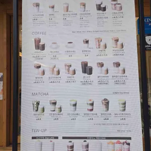 텐퍼센트커피 리뷰 사진