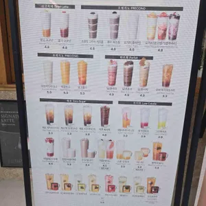 텐퍼센트커피 리뷰 사진