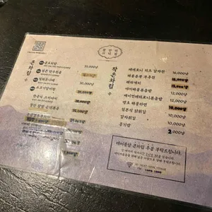 광안리 끄티집 리뷰 사진