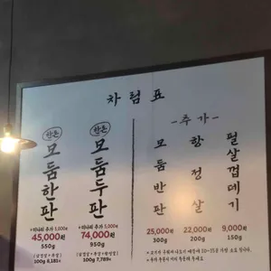 돈필살 리뷰 사진