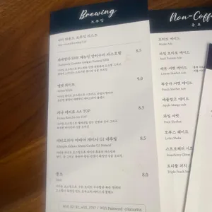 CRCE coffeebar 리뷰 사진