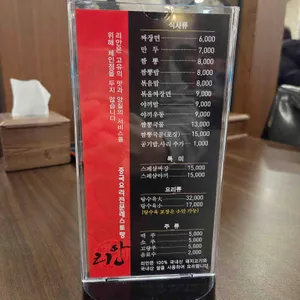 리안 리뷰 사진