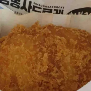 심봉사도로케 대표 사진