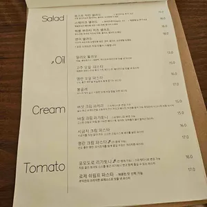 루딕 리뷰 사진