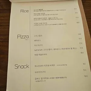 루딕 리뷰 사진