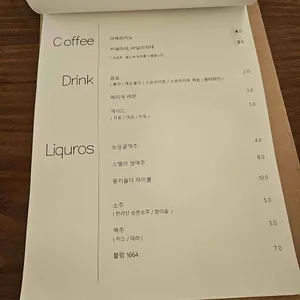 루딕 리뷰 사진