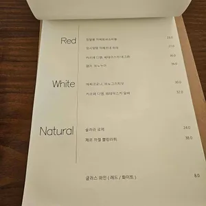 루딕 리뷰 사진