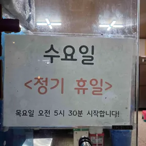 우리집먹거리 리뷰 사진