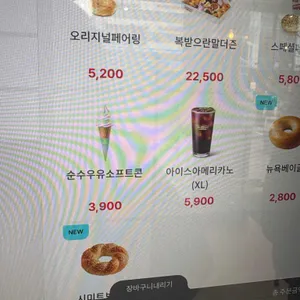 크리스피크림도넛 리뷰 사진