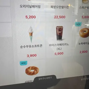 크리스피크림도넛 리뷰 사진