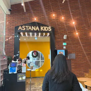 카페 아스타나 대표 사진