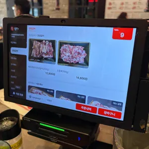 제주불맛화로집 리뷰 사진