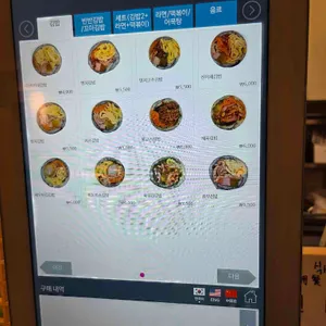 다정이네 리뷰 사진