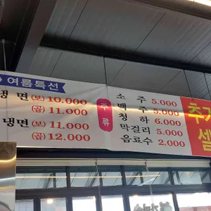 가마솥 명품국밥 리뷰 사진