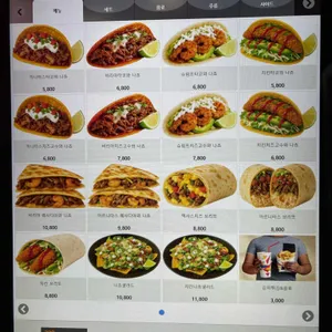 크레이지 타코 리뷰 사진