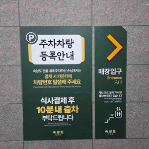 숙성도 리뷰 사진