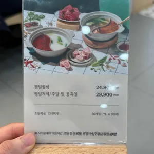 샤브올데이 리뷰 사진