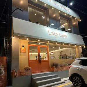 라라룬 리뷰 사진