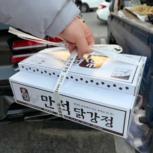 만석닭강정 리뷰 사진
