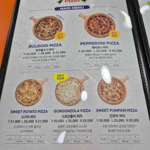 임실N치즈피자 리뷰 사진