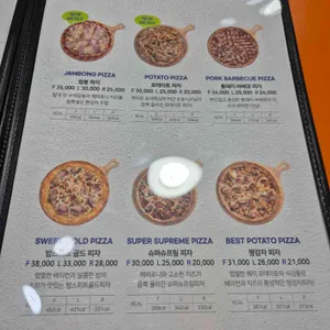 임실N치즈피자 리뷰 사진