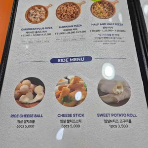 임실N치즈피자 리뷰 사진