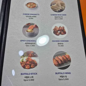 임실N치즈피자 리뷰 사진