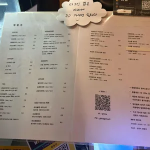 황홀경 리뷰 사진