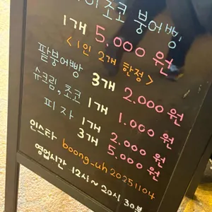 고은이네 리뷰 사진