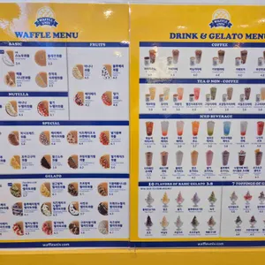 와플대학 리뷰 사진