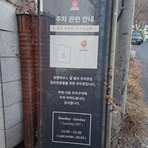 로벤하우스 리뷰 사진