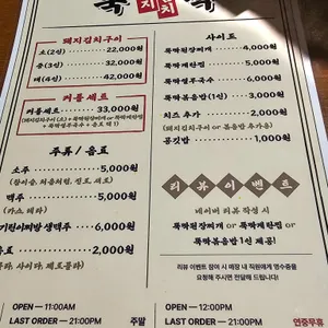 뚝딱 리뷰 사진