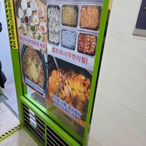 빨강우산부대찌개 대표 사진