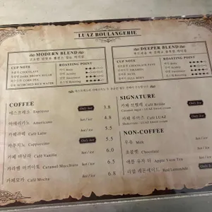 루아즈 블랑제리 리뷰 사진