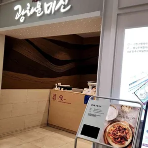 광화문미진 리뷰 사진