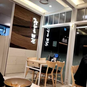 광화문미진 대표 사진