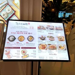 광화문미진 리뷰 사진