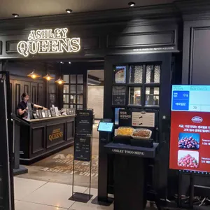 애슐리 리뷰 사진