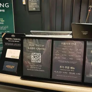 애슐리 리뷰 사진